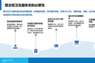 半岛全网体育app下载安卓截图4